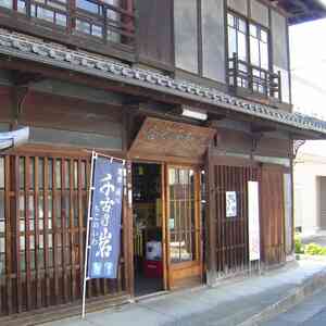 千古乃岩酒造